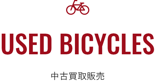 USED BICYCLES